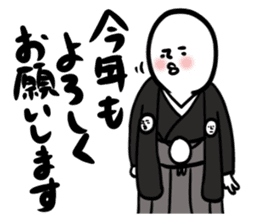New Year Shirobou sticker #3831285