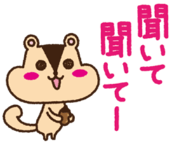 Selfish squirrel sticker #3831328