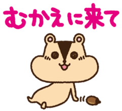 Selfish squirrel sticker #3831330