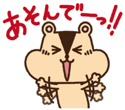 Selfish squirrel sticker #3831331