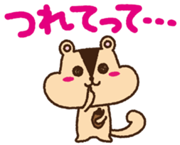 Selfish squirrel sticker #3831332