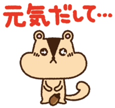 Selfish squirrel sticker #3831333