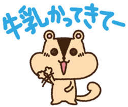 Selfish squirrel sticker #3831337