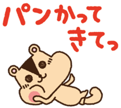 Selfish squirrel sticker #3831338