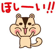 Selfish squirrel sticker #3831339