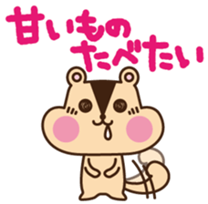 Selfish squirrel sticker #3831343