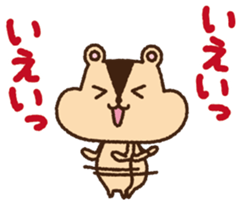 Selfish squirrel sticker #3831344