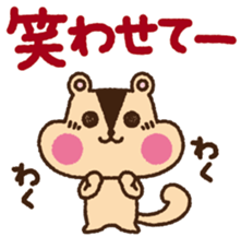 Selfish squirrel sticker #3831348