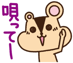 Selfish squirrel sticker #3831349