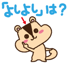 Selfish squirrel sticker #3831350