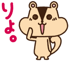 Selfish squirrel sticker #3831351