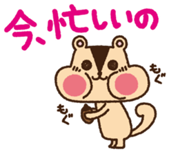 Selfish squirrel sticker #3831352