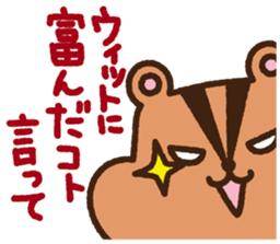 Selfish squirrel sticker #3831354