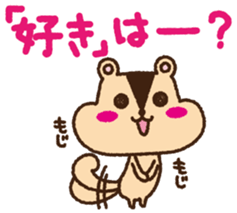 Selfish squirrel sticker #3831357