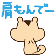 Selfish squirrel sticker #3831359