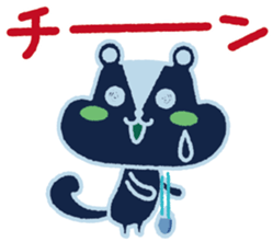 Selfish squirrel sticker #3831366