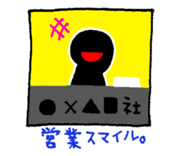 Daily 1 scene. sticker #3831590