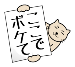 Banner animals sticker #3831727