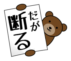 Banner animals sticker #3831729