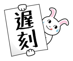 Banner animals sticker #3831730