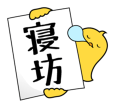 Banner animals sticker #3831731