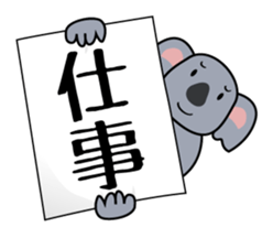 Banner animals sticker #3831732