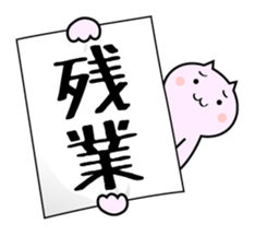 Banner animals sticker #3831733