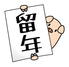 Banner animals sticker #3831734