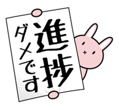 Banner animals sticker #3831735