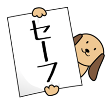 Banner animals sticker #3831737