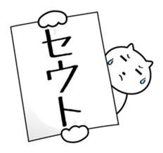 Banner animals sticker #3831738