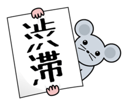 Banner animals sticker #3831740