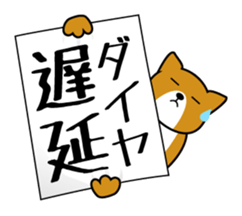 Banner animals sticker #3831741