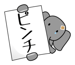 Banner animals sticker #3831742