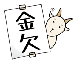 Banner animals sticker #3831743