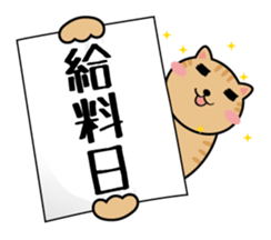 Banner animals sticker #3831744