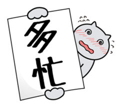 Banner animals sticker #3831746