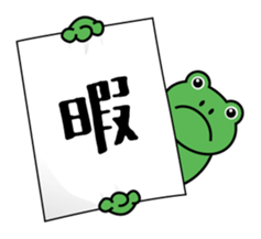 Banner animals sticker #3831747