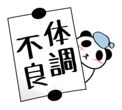 Banner animals sticker #3831749