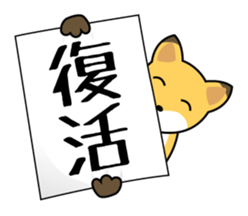 Banner animals sticker #3831750