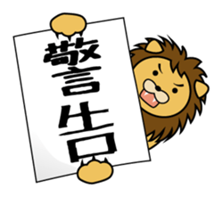 Banner animals sticker #3831751