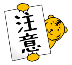 Banner animals sticker #3831752