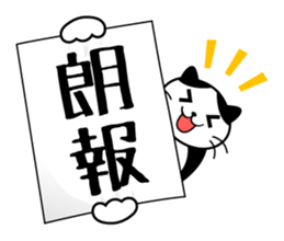 Banner animals sticker #3831755