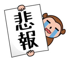 Banner animals sticker #3831756