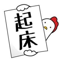 Banner animals sticker #3831759