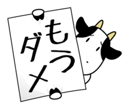 Banner animals sticker #3831761