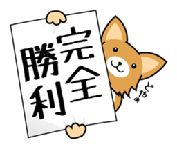 Banner animals sticker #3831762