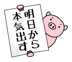 Banner animals sticker #3831763