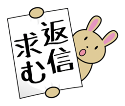 Banner animals sticker #3831764