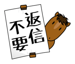 Banner animals sticker #3831765